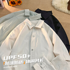 批发美式翻领长袖衬衫夏季速干透气百搭休闲户外防风上衣外套<b class='q'>男</b>