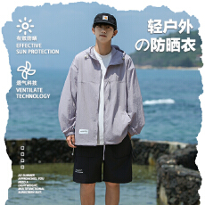 批发夏季户外防晒衣<b class='q'>男</b>女情侣轻薄速干UPF50+连帽防晒服外套