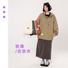 批发夏季户外防晒衣<b class='q'>男</b>女情侣轻薄速干UPF50+连帽防晒服外套