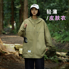 批发夏季户外防晒衣<b class='q'>男</b>女情侣轻薄速干UPF50+连帽防晒服外套