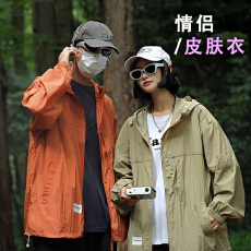 批发夏季户外防晒衣<b class='q'>男</b>女情侣轻薄速干UPF50+连帽防晒服外套