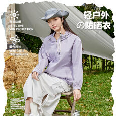 批发夏季户外防晒衣<b class='q'>男</b>女情侣轻薄速干UPF50+连帽防晒服外套