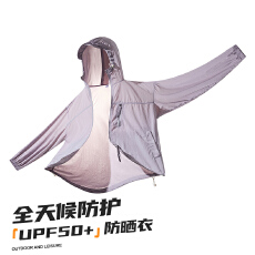 批发夏季户外防晒衣<b class='q'>男</b>女情侣轻薄速干UPF50+连帽防晒服外套
