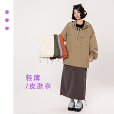 批发夏季户外防晒衣<b class='q'>男</b>女情侣轻薄速干UPF50+连帽防晒服外套