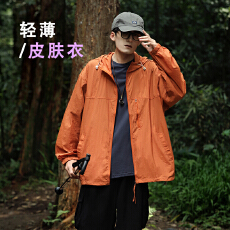 批发夏季户外防晒衣<b class='q'>男</b>女情侣轻薄速干UPF50+连帽防晒服外套