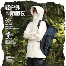 批发可拆卸伸长帽檐防晒衣<b class='q'>男</b>女情侣冰丝轻薄速干UPF50+连帽防晒服外套