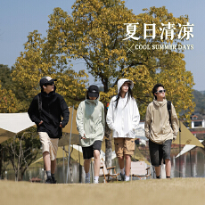 批发可拆卸伸长帽檐防晒衣男女情侣冰丝轻薄速干UPF50+连帽防晒服外套