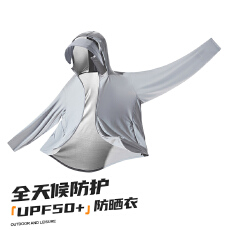 批发可拆卸伸长帽檐防晒衣男女情侣冰丝轻薄速干UPF50+连帽防晒服外套