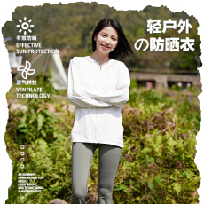 批发可拆卸伸长帽檐防晒衣男女情侣冰丝轻薄速干UPF50+连帽防晒服外套