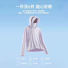 批发可拆卸伸长帽檐防晒衣男女情侣冰丝轻薄速干UPF50+连帽防晒服外套