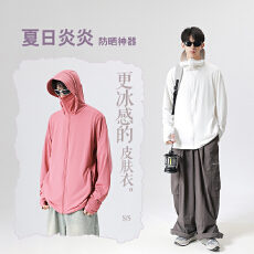 批发可拆卸伸长帽檐防晒衣男女情侣冰丝轻薄速干UPF50+连帽防晒服外套