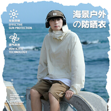 批发可拆卸伸长帽檐夜光线条防晒男女夏季<b class='q'>宽松</b>轻薄透气防晒服外套情侣