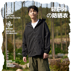 批发可拆卸伸长帽檐夜光线条防晒男女夏季<b class='q'>宽松</b>轻薄透气防晒服外套情侣