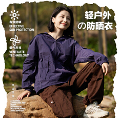 可拆卸伸长帽檐夜光线条防晒男女夏季宽松轻薄透气防晒服外套情侣