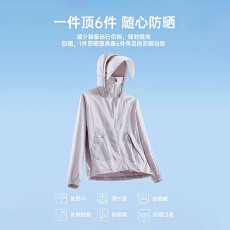 可拆卸伸长帽檐夜光线条防晒男女夏季宽松轻薄透气防晒服外套情侣