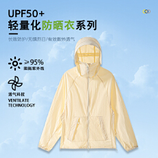 可拆卸伸长帽檐夜光线条防晒男女夏季宽松轻薄透气防晒服外套情侣