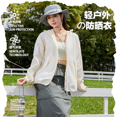 可拆卸伸长帽檐夜光线条防晒男女夏季宽松轻薄透气防晒服外套情侣