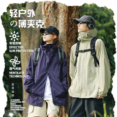 可拆卸伸长帽檐夜光线条防晒男女夏季宽松轻薄透气防晒服外套情侣