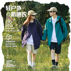 批发驱蚊防虫纤维夜光线条防晒男女夏季<b class='q'>宽松</b>轻薄透气防晒服外套情侣