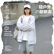 批发驱蚊防虫纤维夜光线条防晒男女夏季宽松轻薄透气防晒服<b class='q'>外套</b>情侣