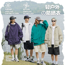 批发驱蚊防虫纤维夜光线条防晒男女夏季宽松轻薄透气防晒服<b class='q'>外套</b>情侣