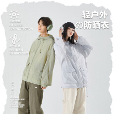 批发驱蚊防虫纤维夜光线条防晒男女夏季宽松轻薄透气防晒服<b class='q'>外套</b>情侣