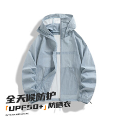 批发户外轻薄防晒衣男女款透气速干凉感运动休闲百搭防晒<b class='q'>外套</b>