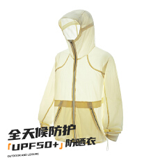 批发户外轻薄防晒衣男女款透气速干凉感运动休闲百搭防晒<b class='q'>外套</b>
