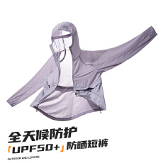 批发户外轻薄防晒衣男女款透气速干凉感运动休闲百搭防晒<b class='q'>外套</b>