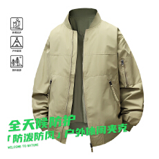 批发美式棒球服外套春秋男士休闲百搭高级感上衣飞行夹克男