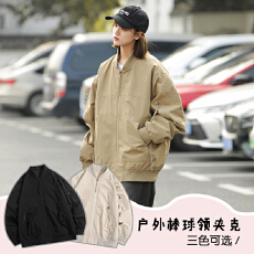 批发美式棒球服外套春秋男士休闲百搭高级感上衣飞行夹克男