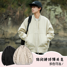 批发美式棒球服外套春秋男士休闲百搭高级感上衣飞行夹克男