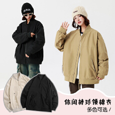 批发美式棒球服外套春秋男士休闲百搭高级感上衣飞行夹克男