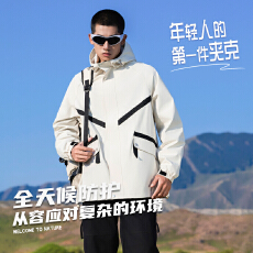 批发美式机能夹克男款春秋户外宽松休闲工装连帽外套男