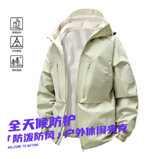 批发美式工装夹克男款春秋新款户外运动休闲百搭冲锋夹克外套男