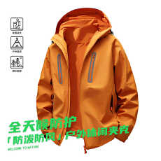 批发山系户外冲锋衣夹克男款宽松休闲登山运动外套男