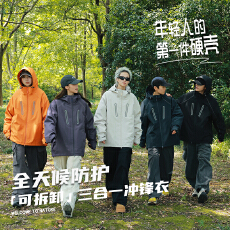 批发山系户外冲锋衣夹克男款宽松休闲登山运动外套男
