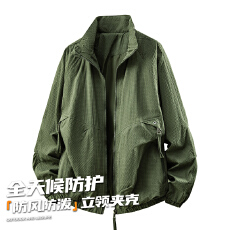 批发山系户外冲锋衣夹克男款宽松休闲登山运动外套男