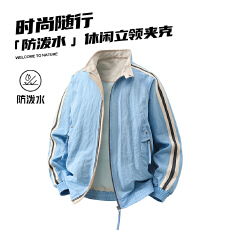 批发防泼水春秋新款夹克男立领薄外套男户外休闲运动双臂条纹带外套