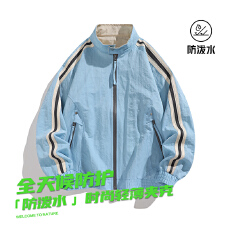 批发防泼水春秋新款夹克男立领薄外套男户外休闲运动双臂条纹带外套