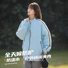 批发防泼水春秋新款夹克男立领薄外套男户外休闲运动双臂条纹带外套