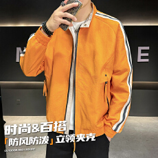 批发防泼水春秋新款夹克男立领薄外套男户外休闲运动双臂条纹带外套