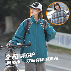 批发美式复古立领双面穿夹克男女春秋季新款潮牌情侣百搭外套上衣