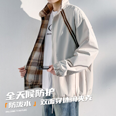 批发美式复古立领双面穿夹克男女春秋季新款潮牌情侣百搭外套上衣