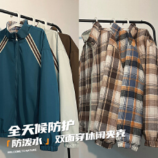 批发美式复古立领双面穿夹克男女春秋季新款潮牌情侣百搭外套上衣