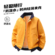 批发美式户外通勤撞色立领夹克男款春秋新款潮牌宽松夹克外套上衣