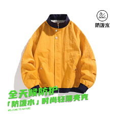 批发美式户外通勤撞色立领夹克男款春秋新款潮牌宽松夹克外套上衣