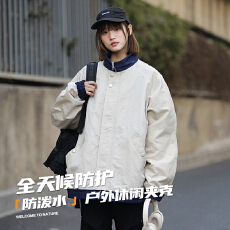 批发美式户外通勤撞色立领夹克男款春秋新款潮牌宽松夹克外套上衣