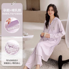 批发孕妇睡衣女士春秋季<b class='q'>纯棉</b><b class='q'>开衫</b>产后哺乳可调节月子服可外穿家居服