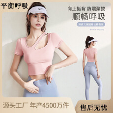 批发天猫抖音质量瑜伽服套装女透气跑步运动健身服套装短袖长裤两件套